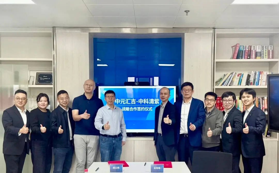 不同专业团队在合作活动现场合影