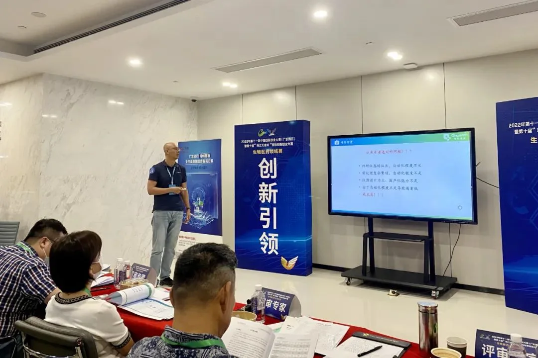 创新创业大赛现场进行项目展示