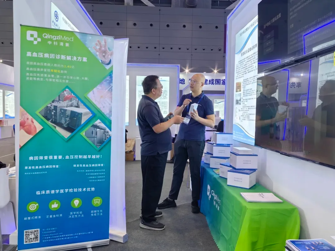 展会现场围绕检测方案进行专业交流