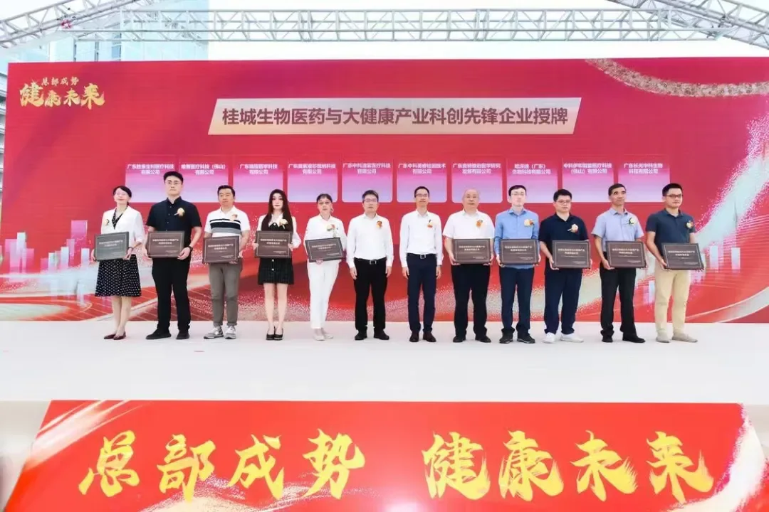 团队在创新活动现场获得认可
